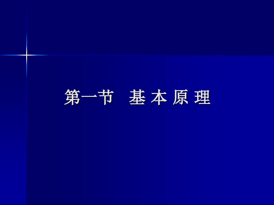 《病例对照研究》PPT课件_第2页