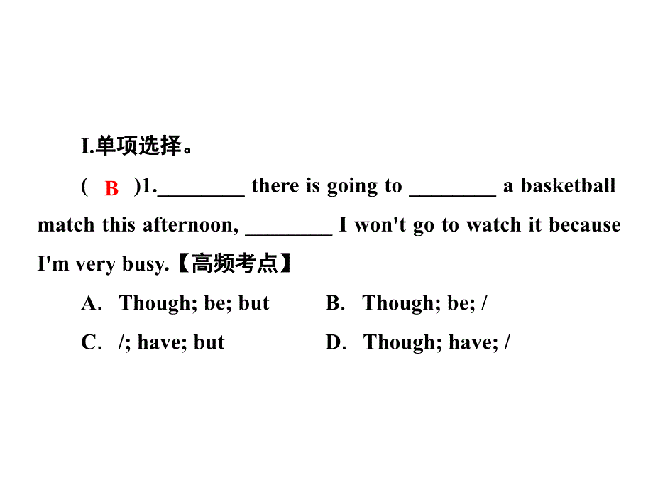 外研版英语九年级上册同步课件Module4Unit3Languageinuse_第2页