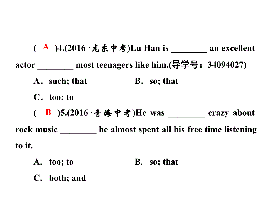 外研版英语九年级上册同步课件Module4Unit3Languageinuse_第4页