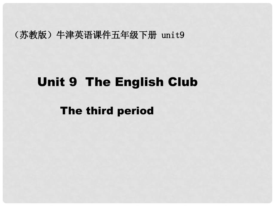 五年级英语下册 5B unit9课件 苏教牛津版_第1页