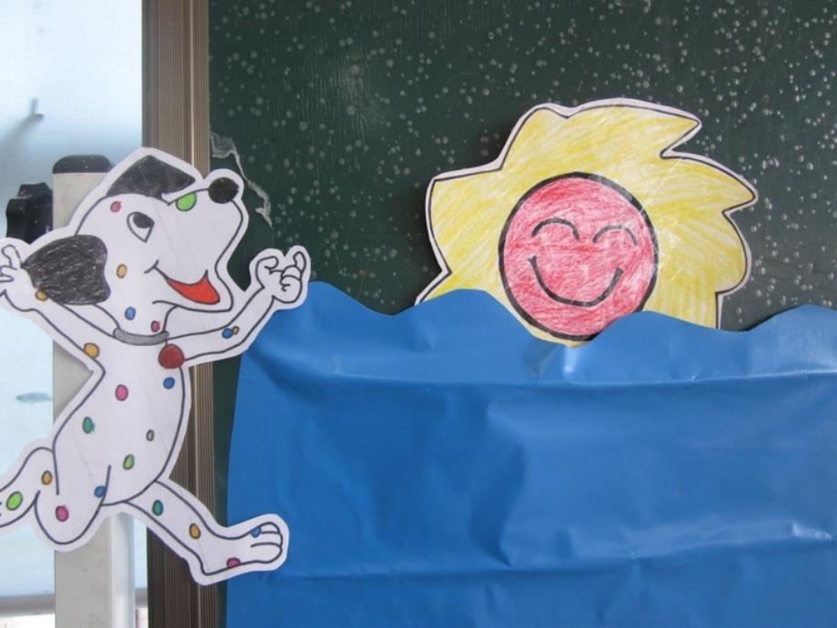 一年级上册音乐课件－第7课《太阳起床，我也起床》｜湘教版(共7张PPT)_第1页