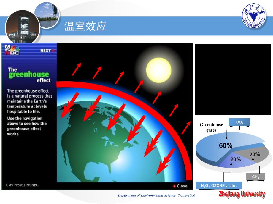 浙大硕士论文答辩ppt模板_第4页