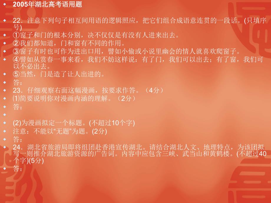 在模仿中创新[2] (2)_第3页