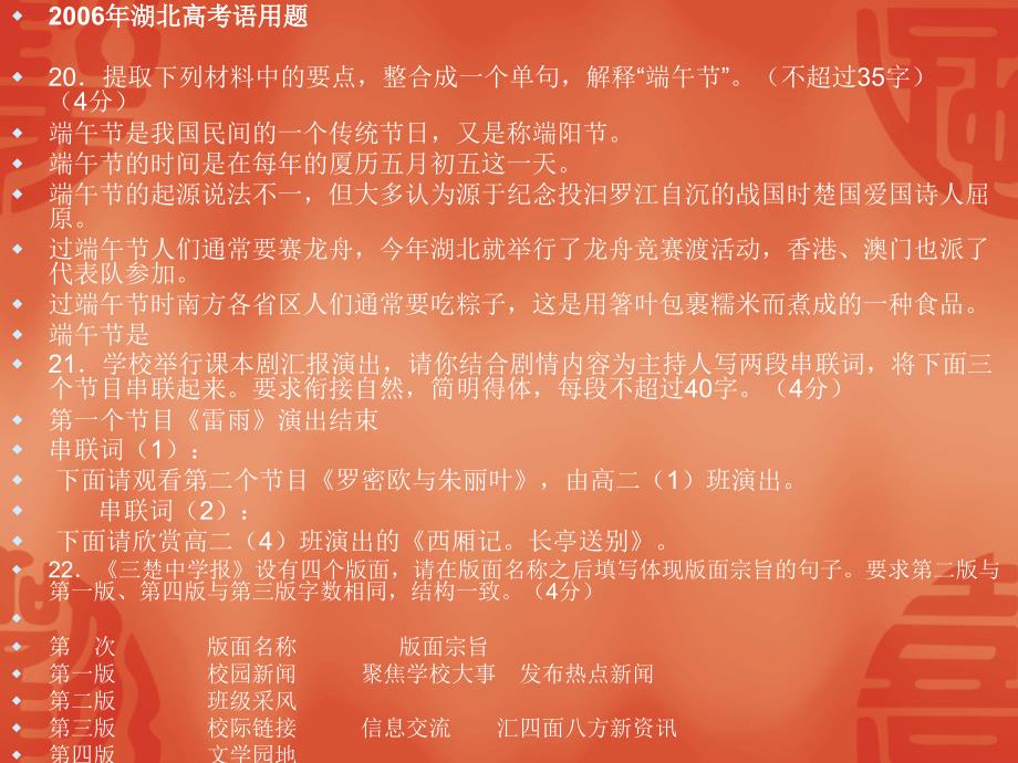 在模仿中创新[2] (2)_第4页