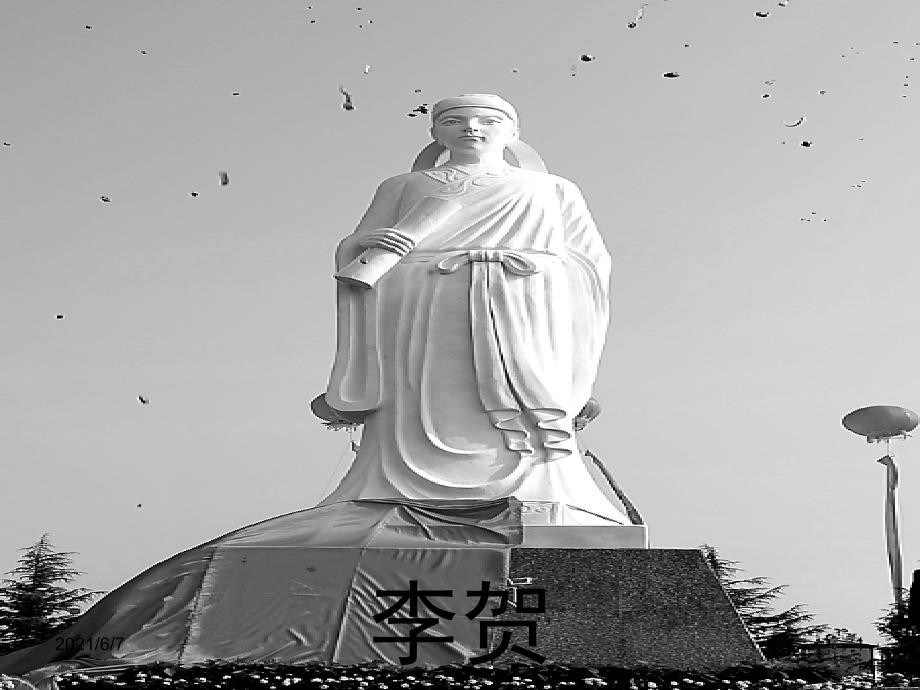 李贺人物简介PPT课件_第1页