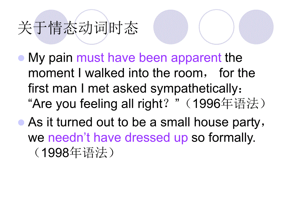 长难句4students姜茜.ppt_第3页