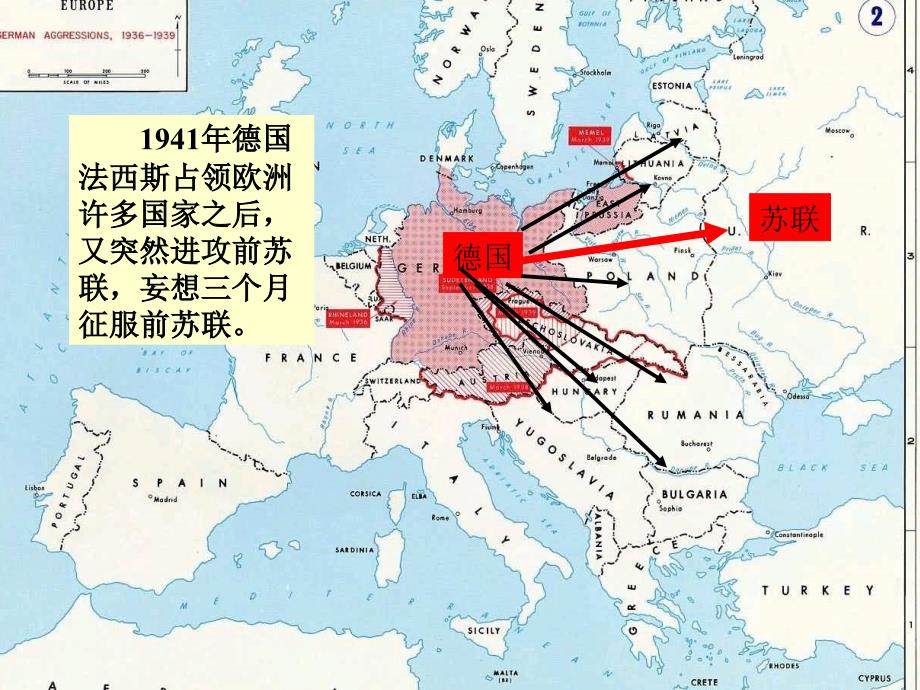 最新六年级语文上册6.3夜莺之歌课件1_第4页