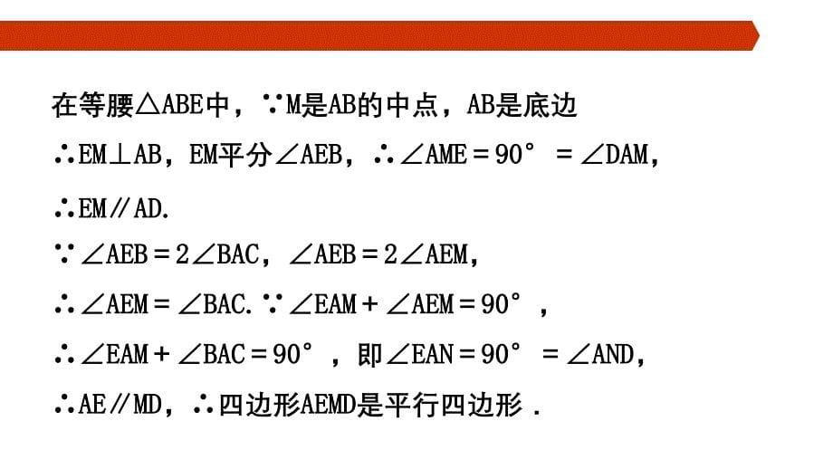 20第五章 第一节_第5页