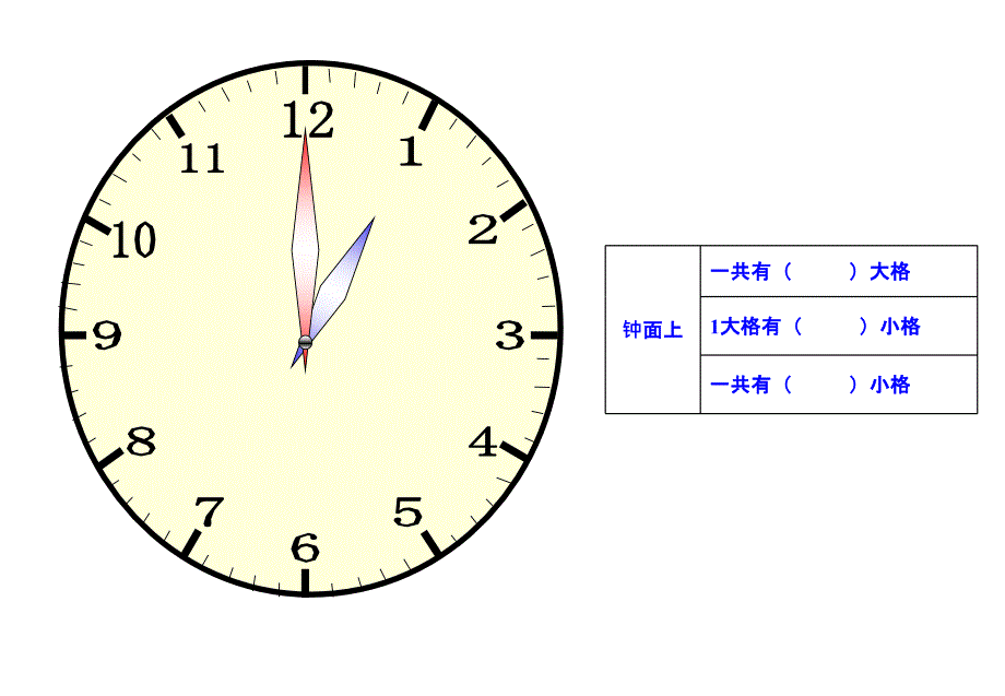 《认识时分》覃璐_第4页