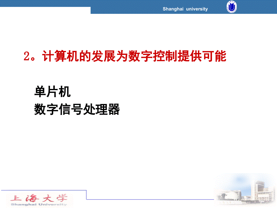 推荐电力拖动控制系统3_第3页