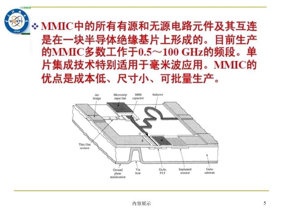 微波电路与系统(19)晶体管放大器【稻谷书店】_第5页