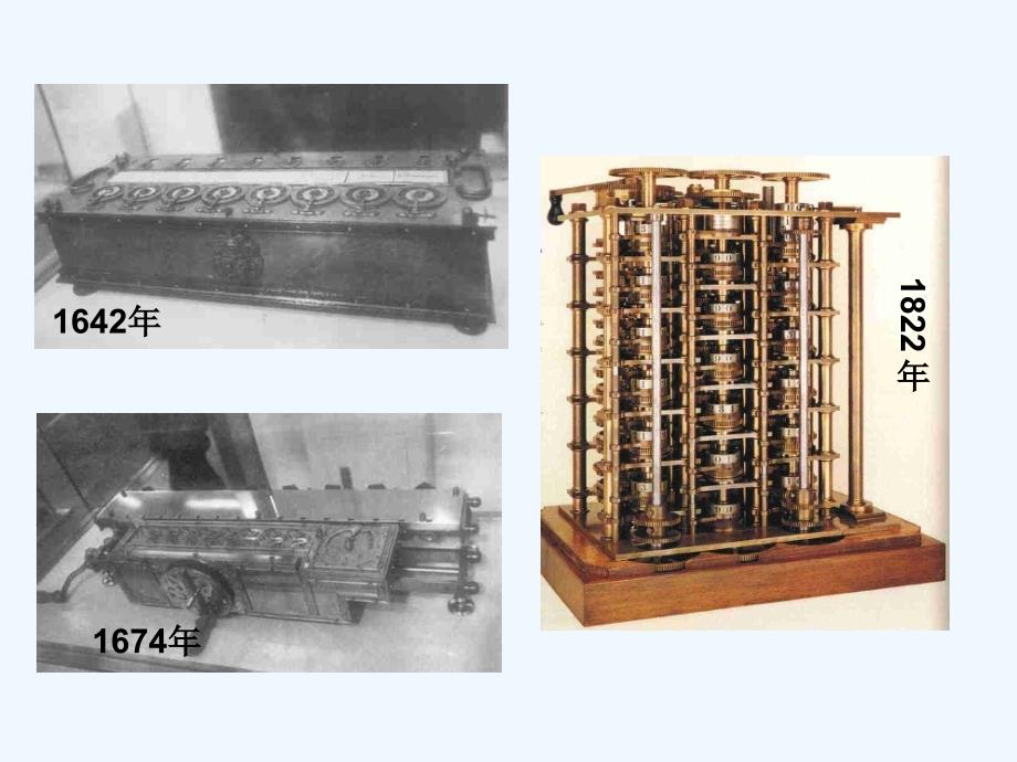 高中数学《变量与赋值》课件2 北师大版必修3_第3页