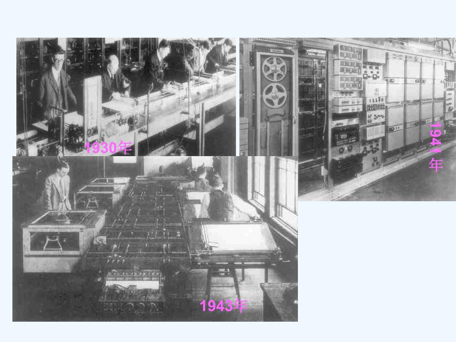 高中数学《变量与赋值》课件2 北师大版必修3_第4页