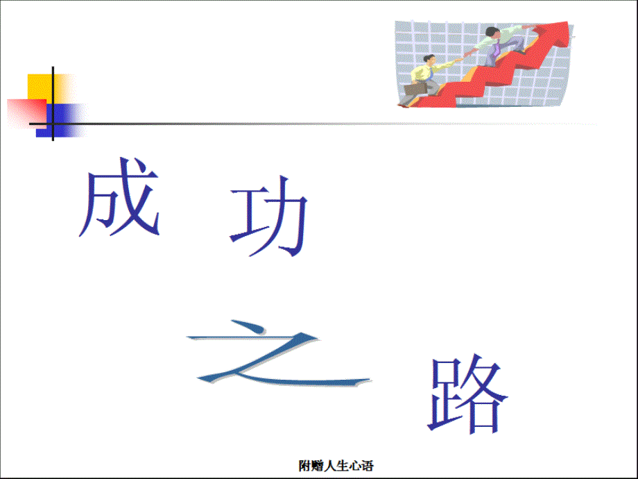 最新二、人民币参考一篮子货币汇率制度的依据_第3页