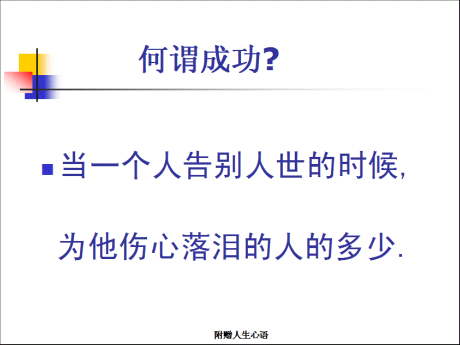 最新二、人民币参考一篮子货币汇率制度的依据_第4页