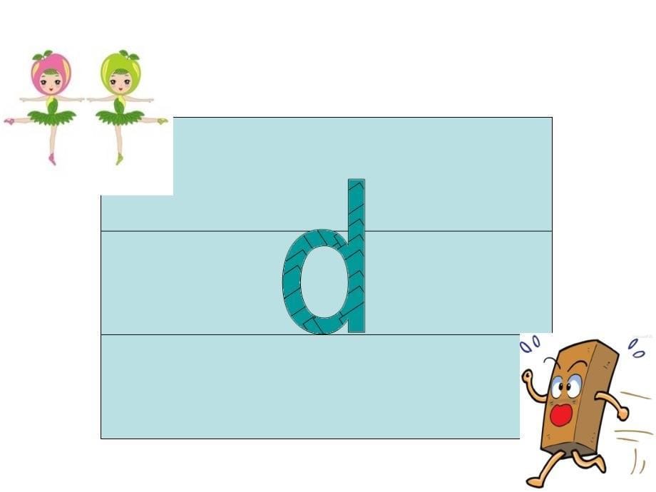 人教版小学语文一年级上册汉语拼音4dtnl_第5页