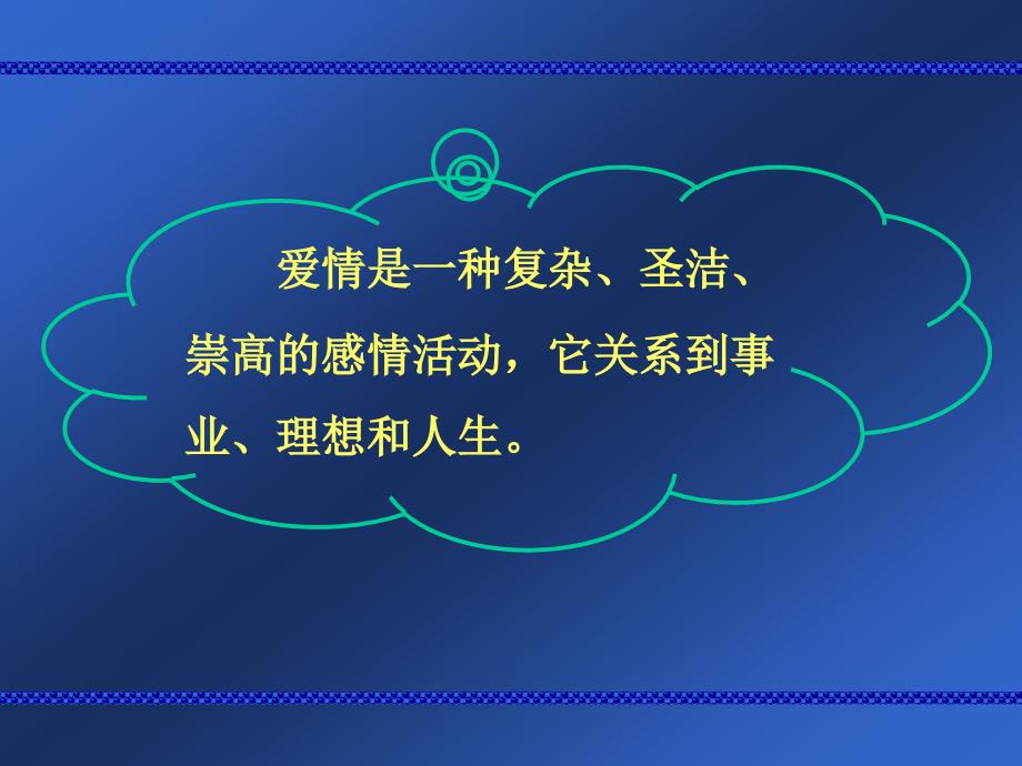 思想政治理论课教学部_第4页