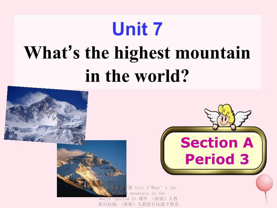 最新八年级英语下册Unit7Whatsthehighestmountainintheworldperiod3课件新版人教新目标版新版人教新目标级下册英语课件_第1页