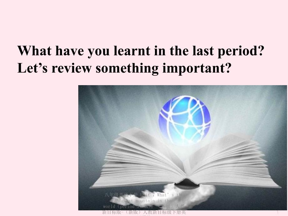 最新八年级英语下册Unit7Whatsthehighestmountainintheworldperiod3课件新版人教新目标版新版人教新目标级下册英语课件_第3页