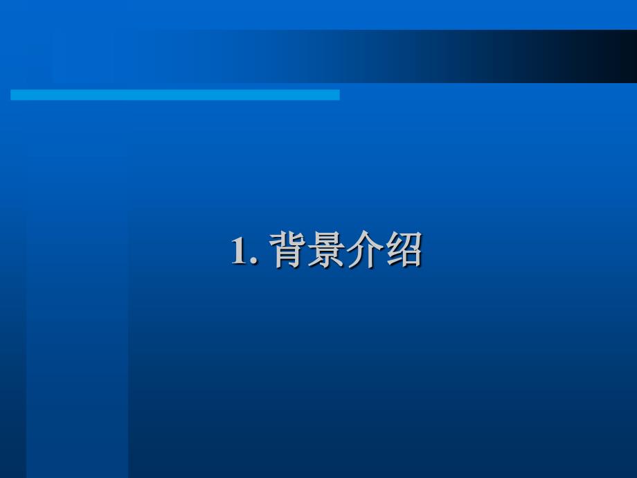 ICHQ3D元素杂质指导原则.ppt_第3页