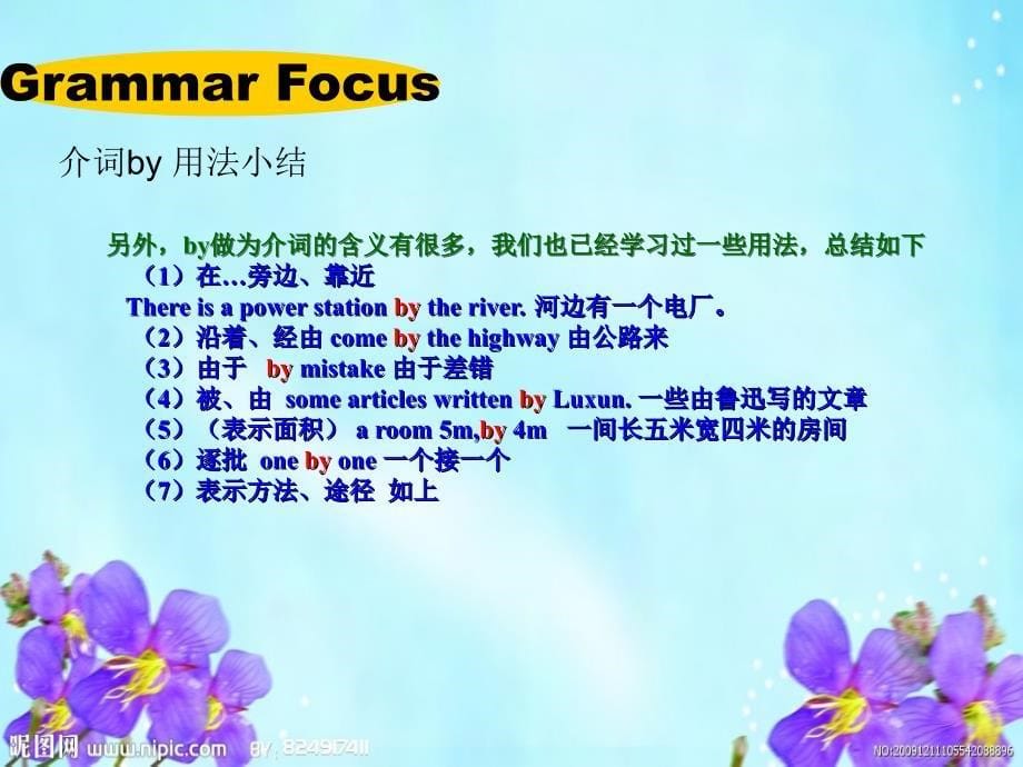 九年级英语全册Unit1HowcanwebecomegoodlearnersSectionA3aGrammarFocus新版人教新目标版_第5页