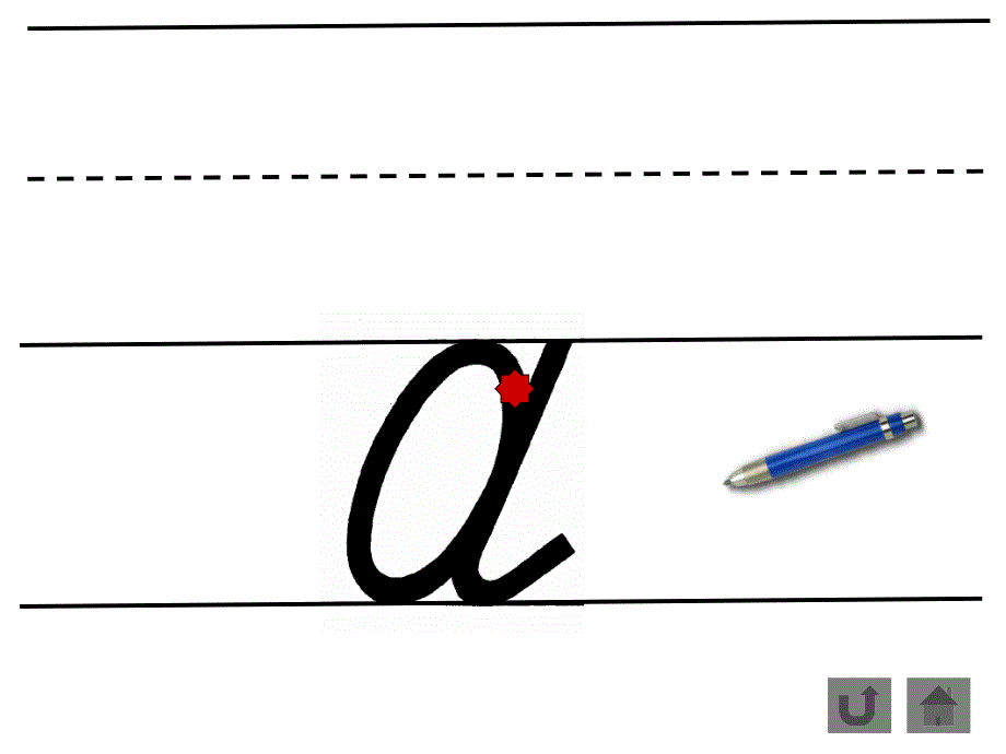 俄语字母手写体写法_第4页