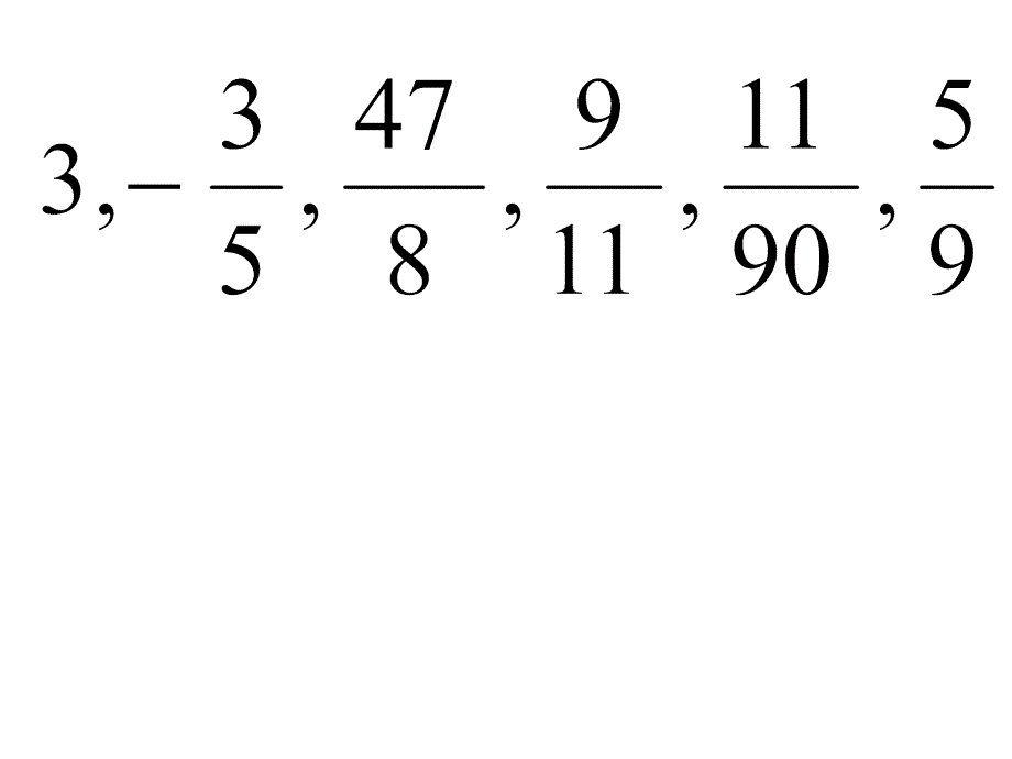 133实数陈竞林_第4页