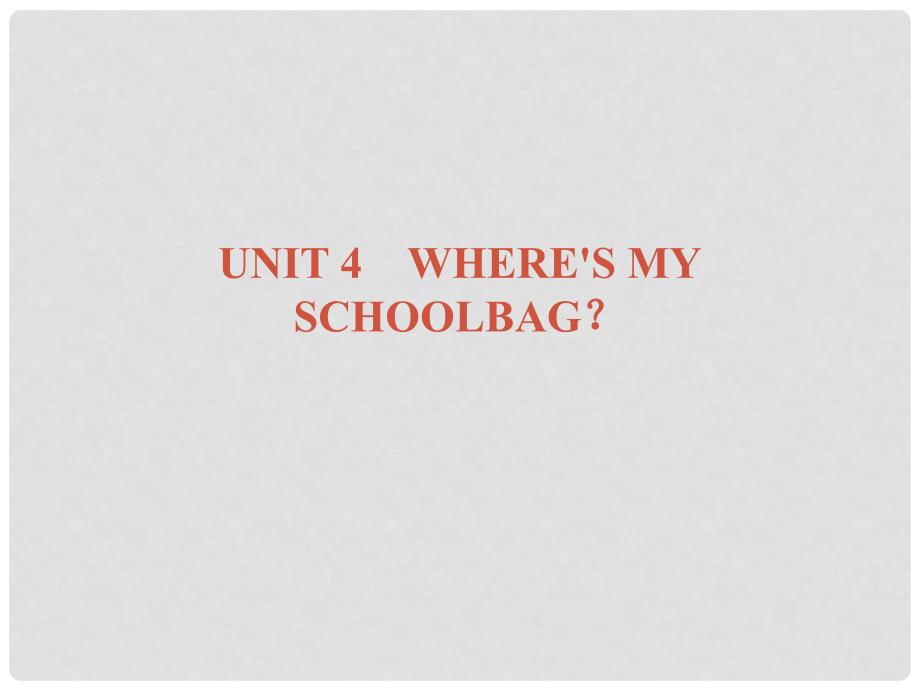 广东学导练七年级英语上册 Unit 4 Where’s my schoolbag Section A课件 （新版）人教新目标版_第1页