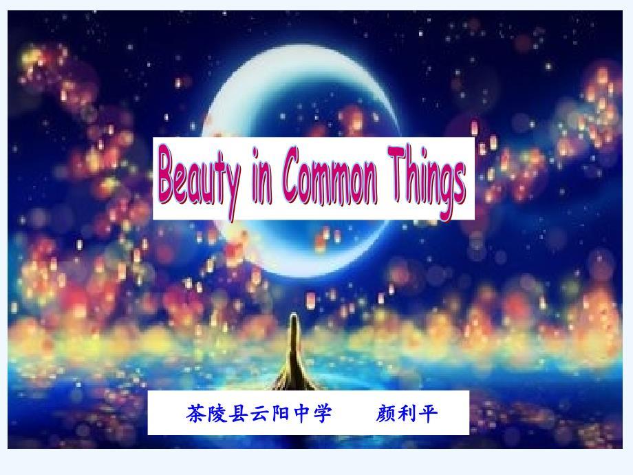 英语人教版九年级全册Unit5 2b.ppt
