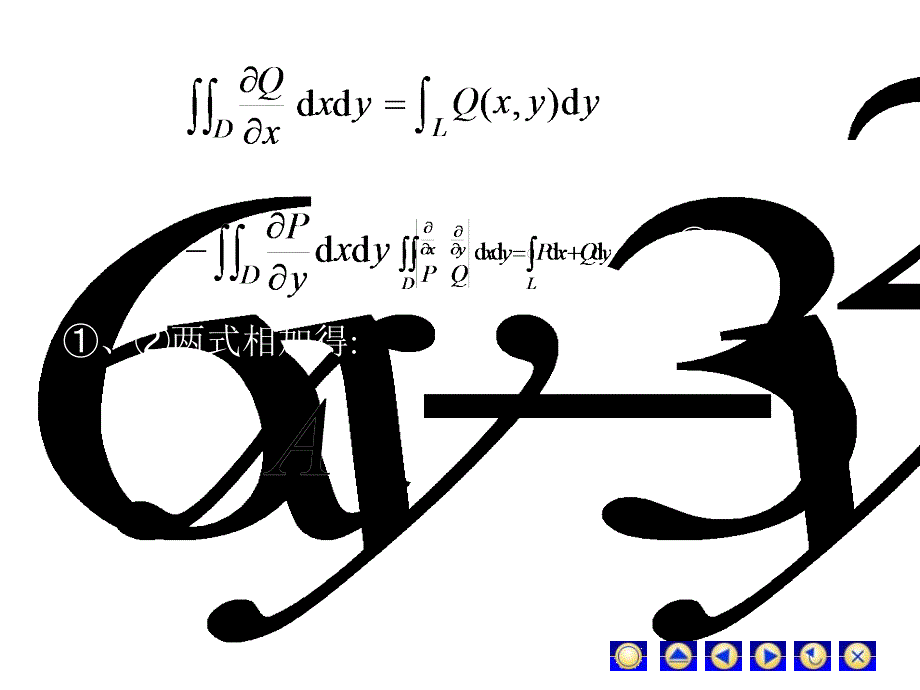 高数同济六版课件D113格林公式_第4页