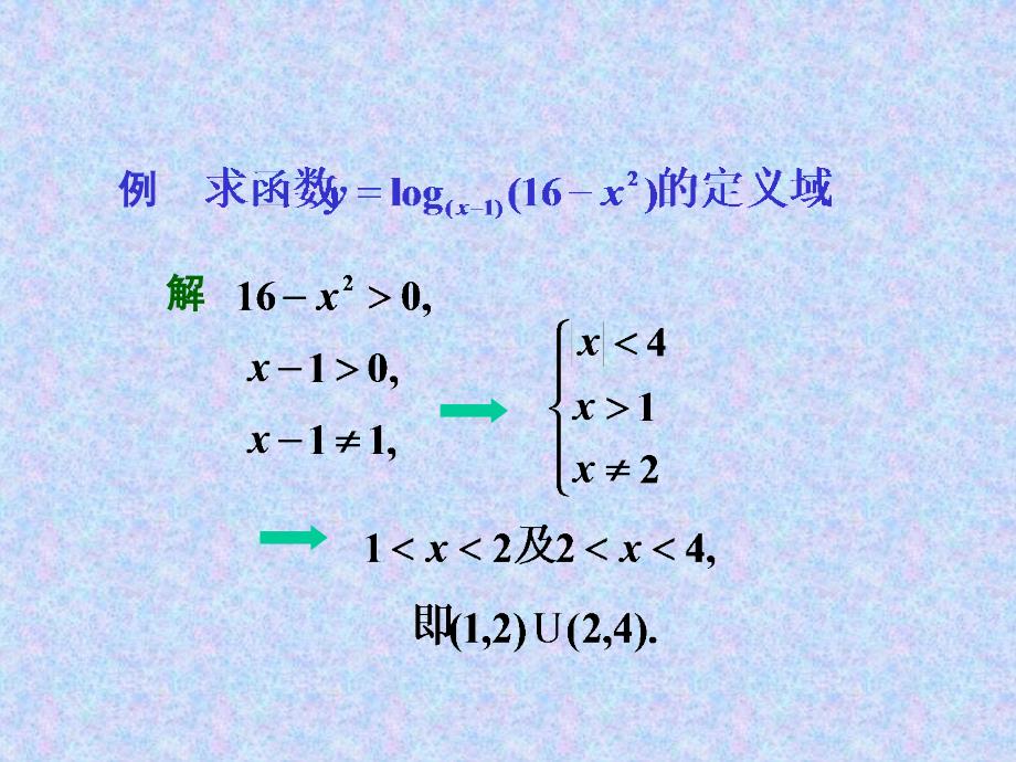 演示文稿播放函数_第4页