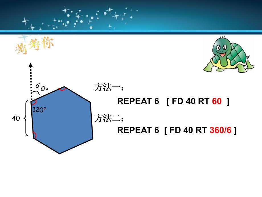 大丰市第一小学沈娟_第2页