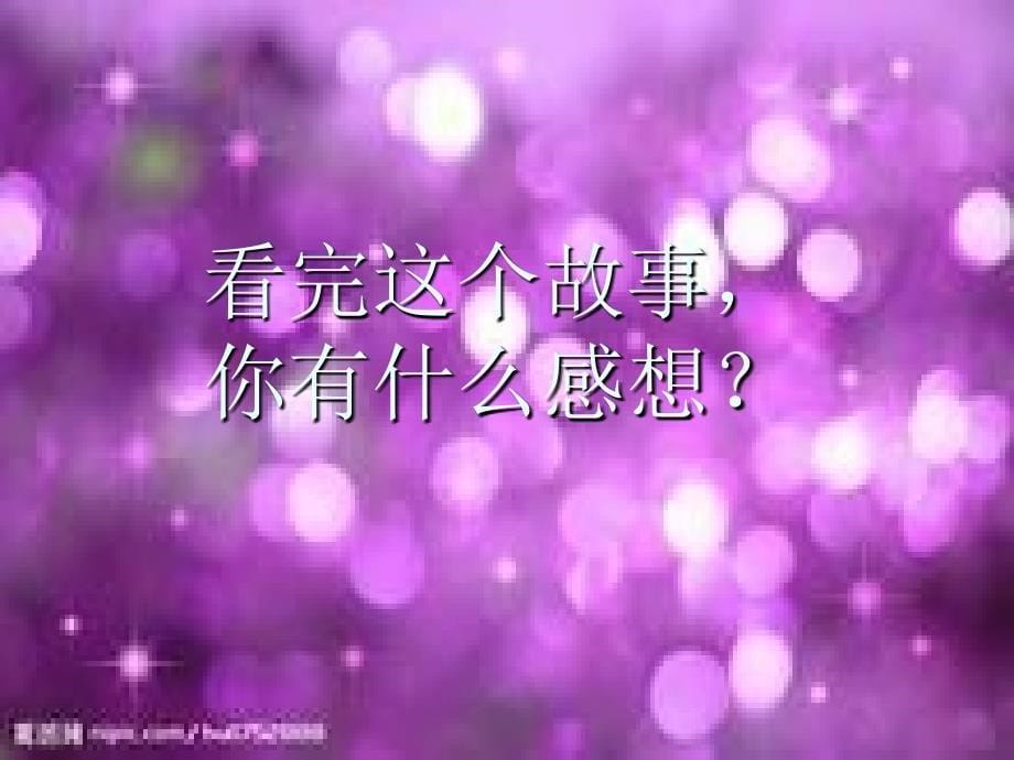 细节决定成败主题班会高三21班10月19日_第5页