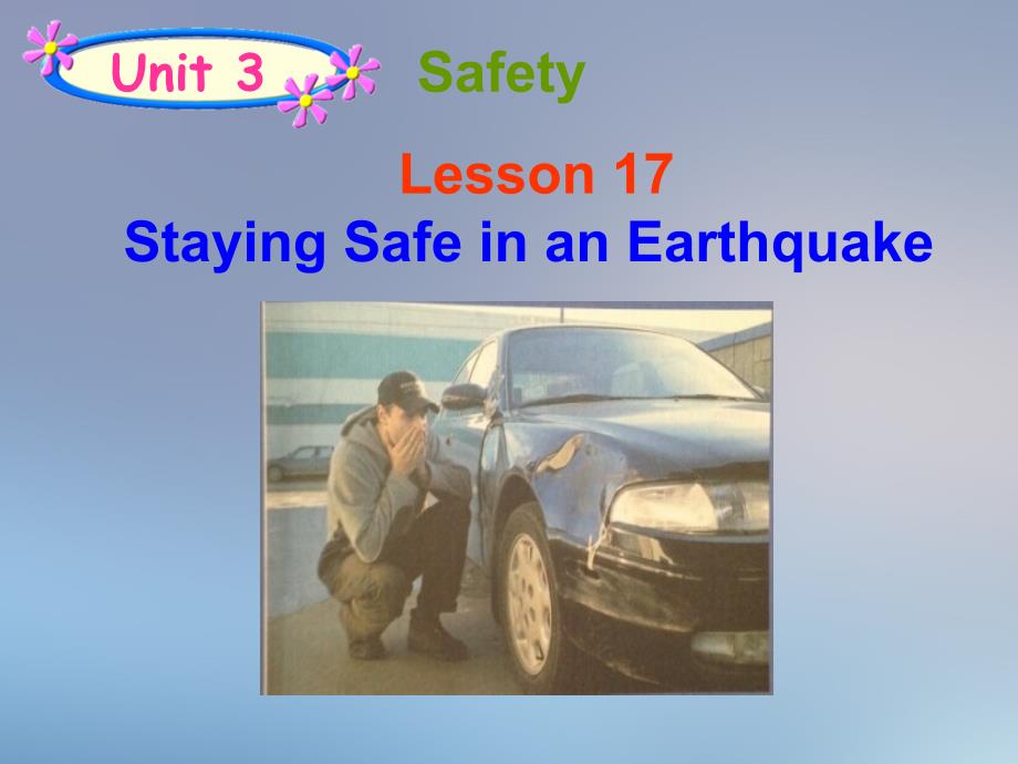 河北省唐山市曹妃甸区南堡开发区九年级英语全册Unit3SafetyLesson17StayingSafeinanEarthquake课件新版冀教版_第1页