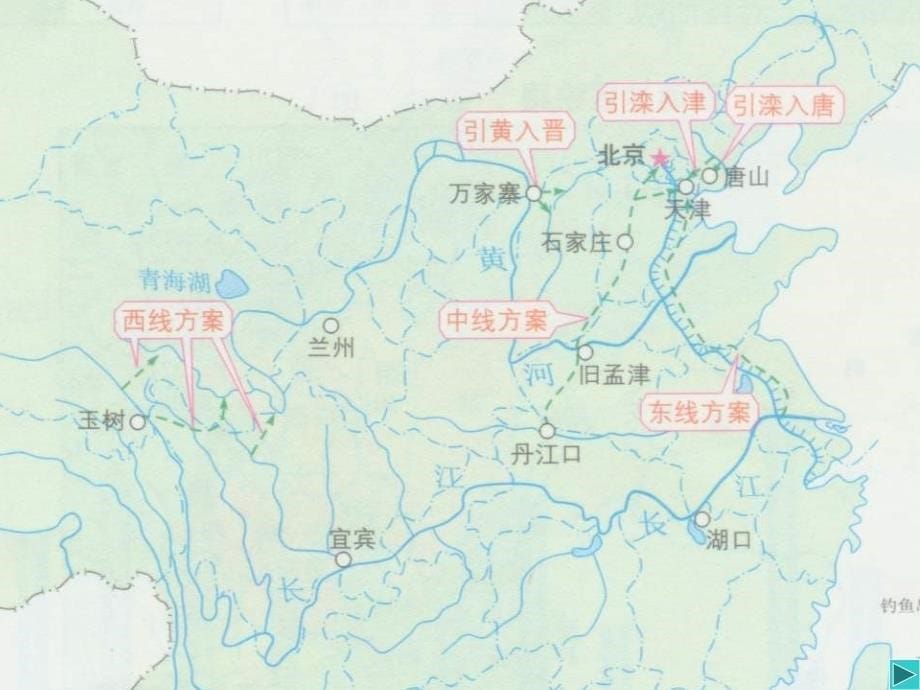 资源的跨区域调配以西气东输为例_第5页