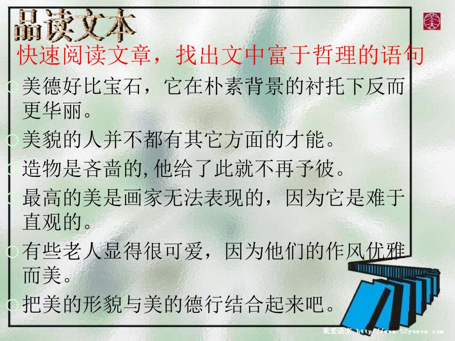 弗兰西斯培根英_第4页