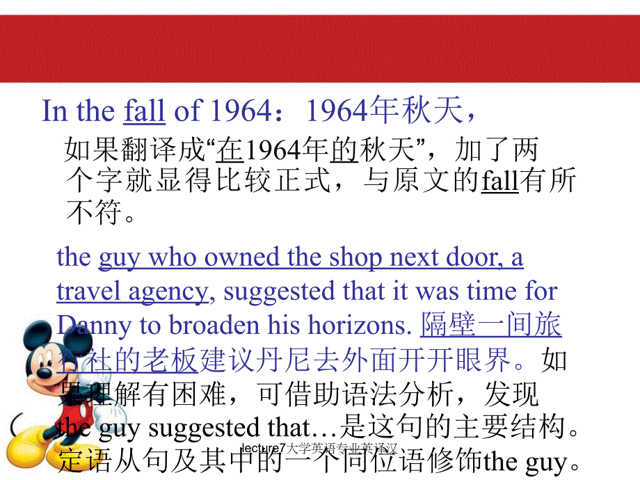 lecture7大学英语专业英译汉课件_第4页