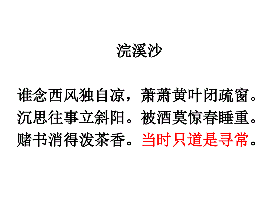 写触动人心的人和事1_第2页