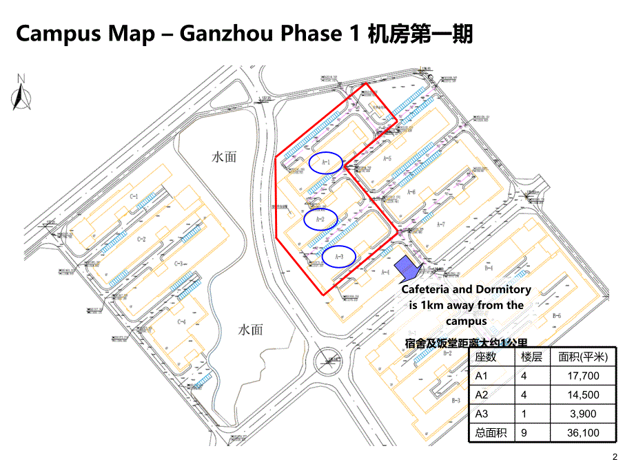 机房及综合布线工程要求_第2页