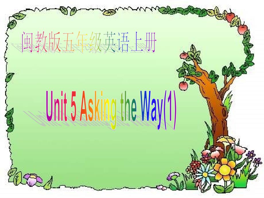 闽教版五上Unit 5 Askng the Wayppt课件1_第1页