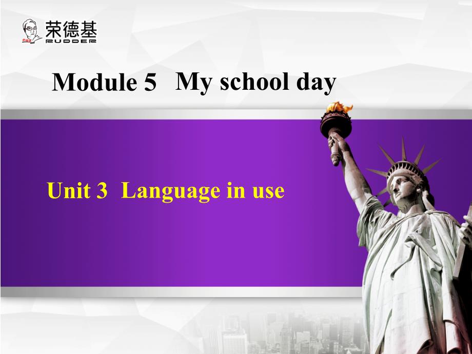 七年级英语上册 Module 5 Unit 3 Language in use课件 （新版）外研版_第1页