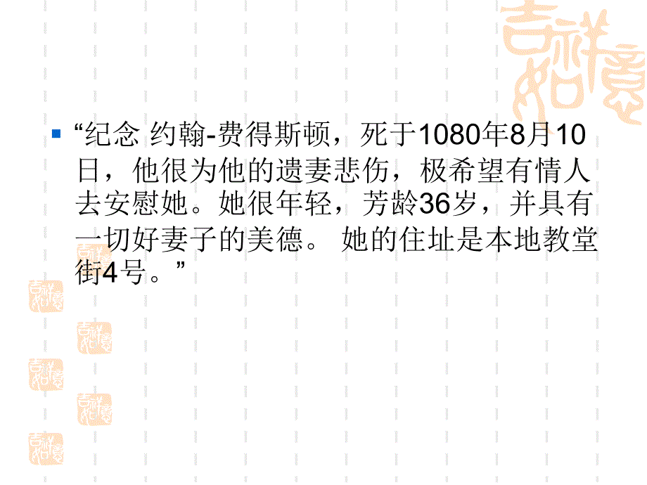 婚恋心理_第4页