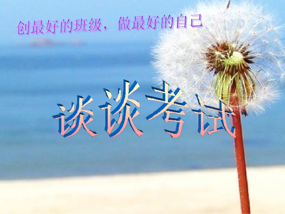 七年级第一次月考要求_第1页