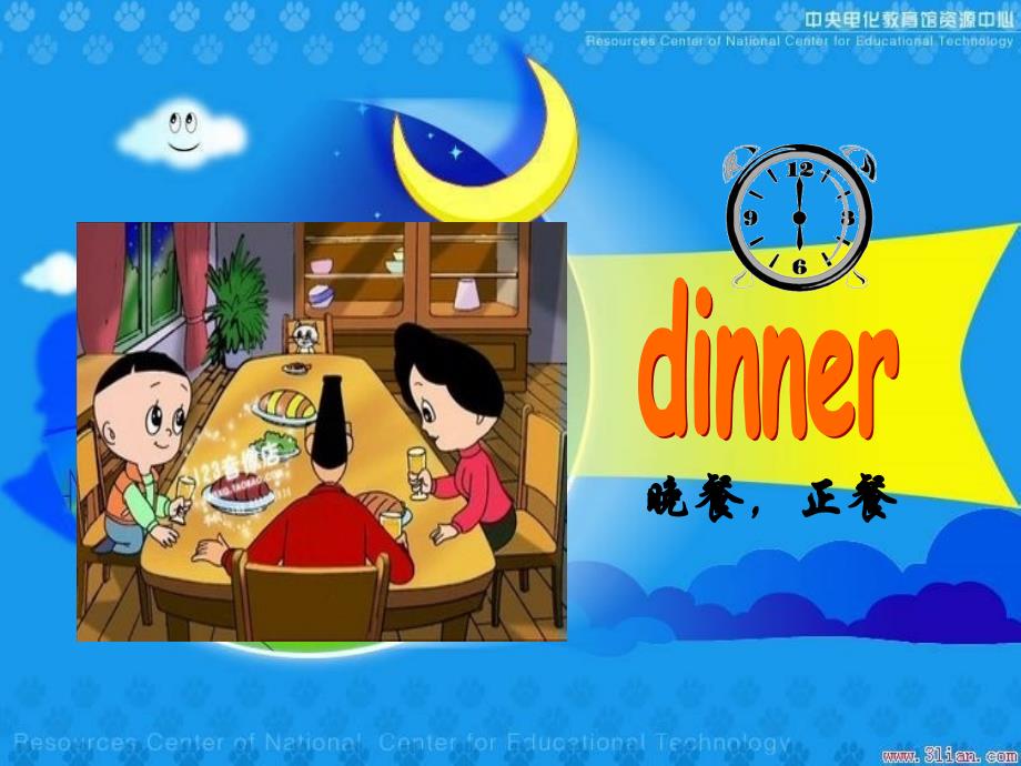 新版PEP四年级上册Unit-5-Dinner’s-ready-A-Let’s-talk_第3页