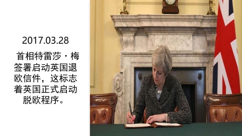 1　英国国王与君主立宪制_第5页