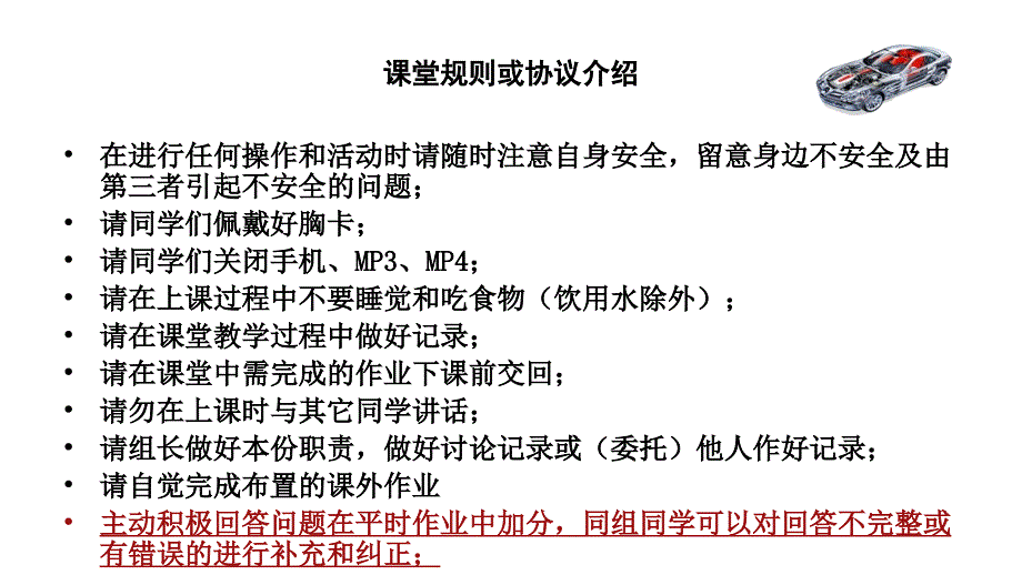 机动车交通事故责任强制保险条款_第4页