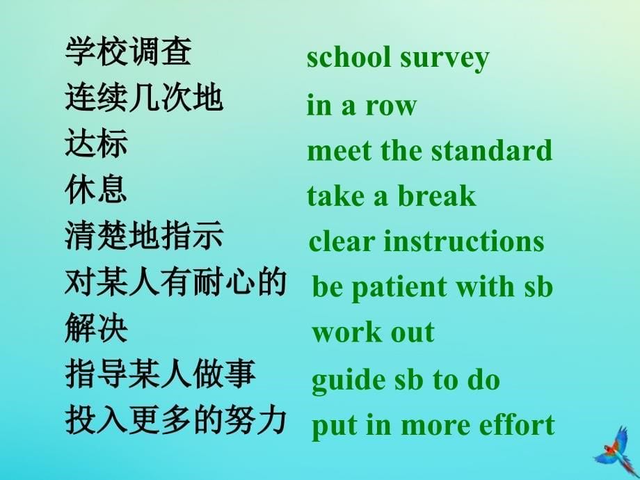 九年级英语全册Unit14IremembermeetingallofyouinGradeSectionB2同步课件新版人教新目标版_第5页