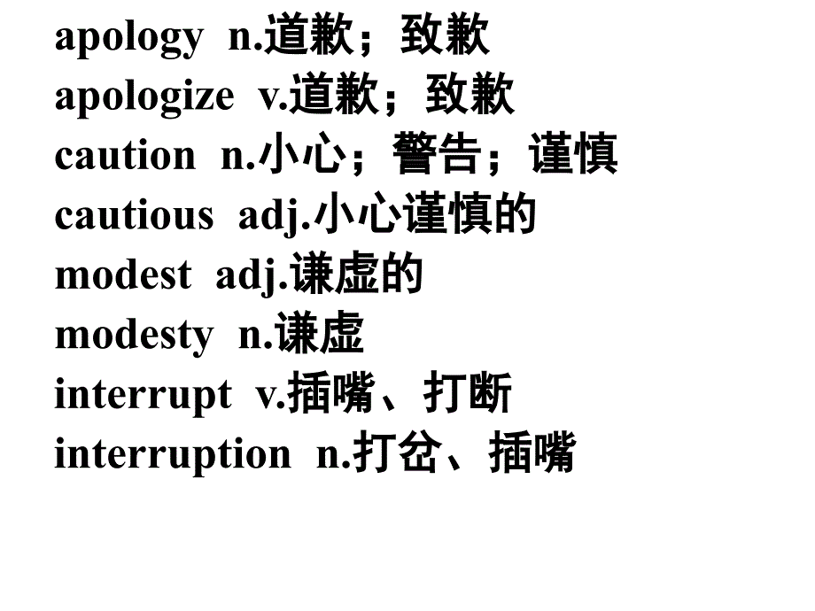 外研版高中英语Book6 Module1Period7 Language points(共19张PPT)_第4页