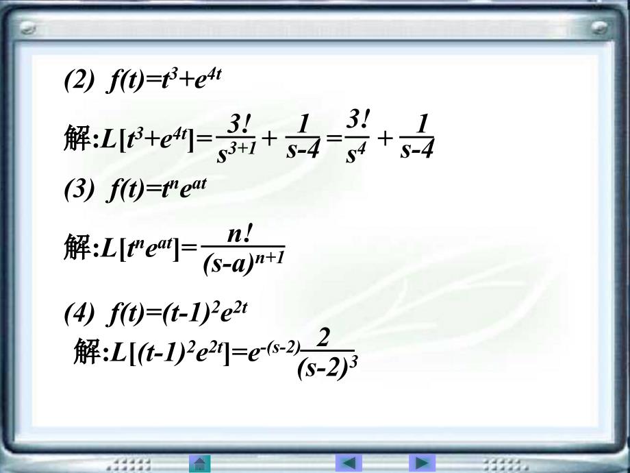 自动控制原理及其应用第二版答案黄坚_第4页