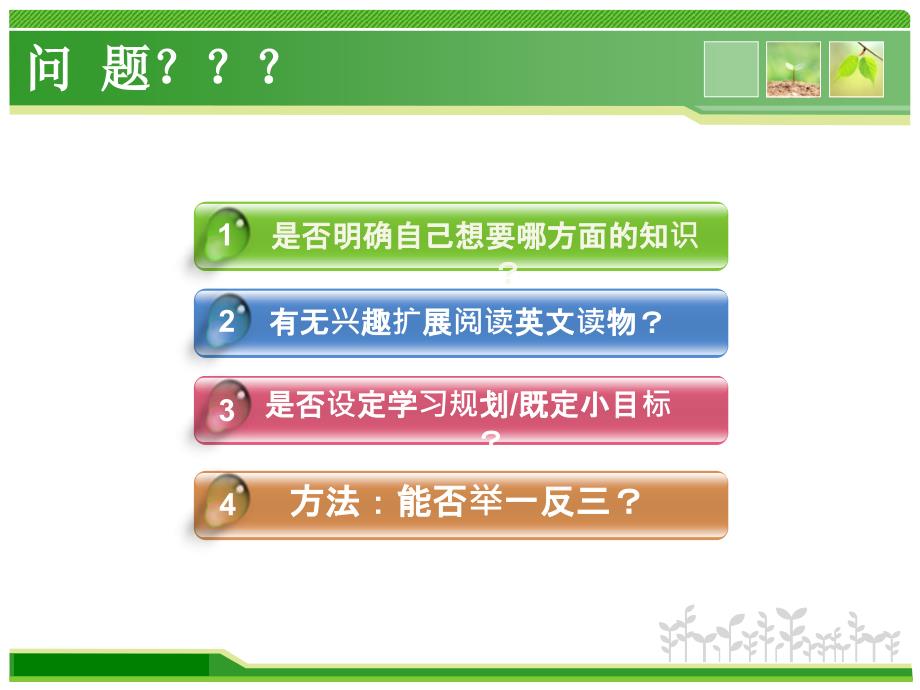 外文图书数据库系统平台使用培训PPT课件_第3页